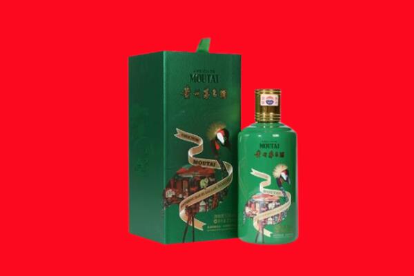 蔡甸区回收出口茅台酒