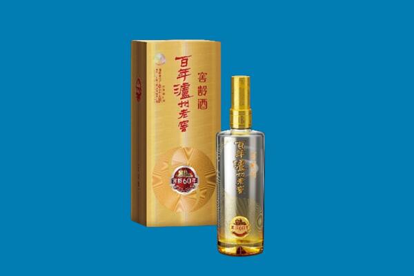 蔡甸区回收泸州老窖