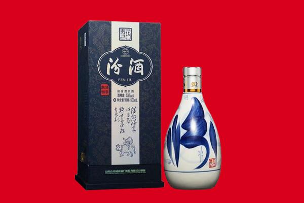 蔡甸区回收汾酒